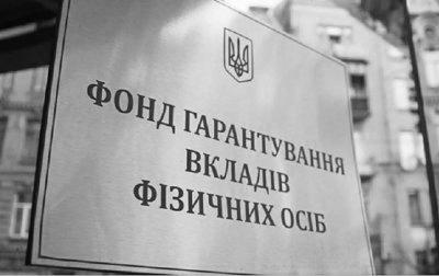 Результати 7-річного протистояння ФГВФО та банкірів в судах - VB Partners
