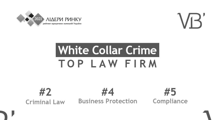 VB Partners is a TOP law firm in WHITE COLLAR CRIME practice - VB Partners