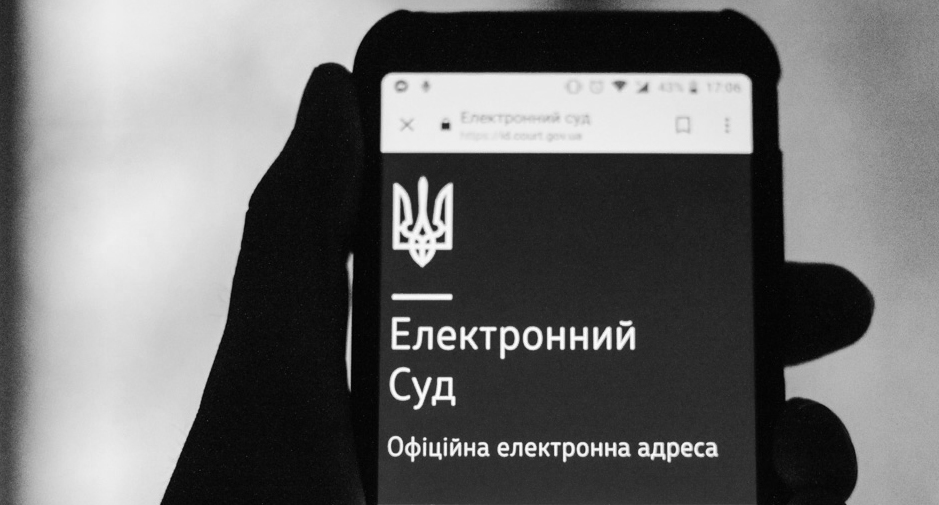Нові правила використання сервісу “Електронний суд” - VB Partners