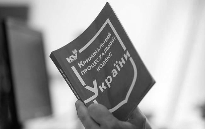 Спеціальне досудове розслідування через призму судової практики - VB Partners