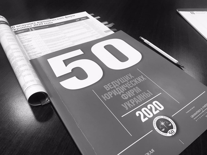VB Partners once again among the TOP-50 leading law firms in Ukraine - VB Partners