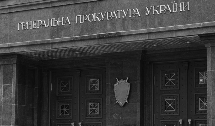 Як виключити прокуратуру з бізнес-процесів в країні? - VB Partners