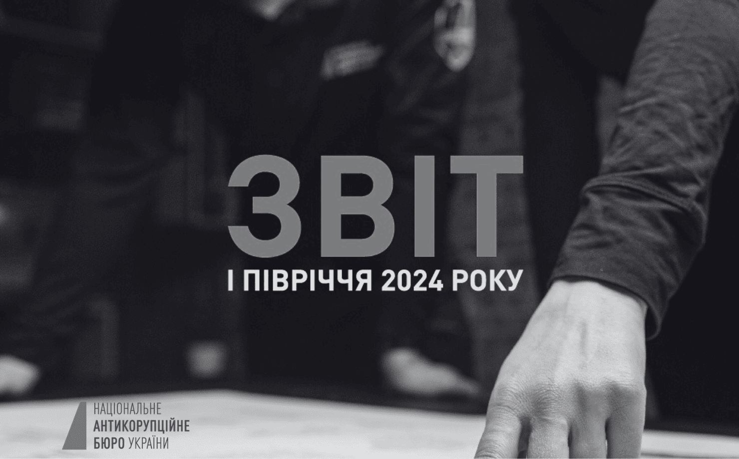 Антикорупційні висновки за I півріччя 2024: про що говорить Звіт НАБУ та САП - VB Partners